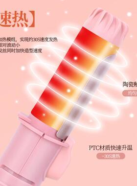 金稻八字刘海卷发棒小型迷你便携mini卷发棒25cm小功率宿舍可用