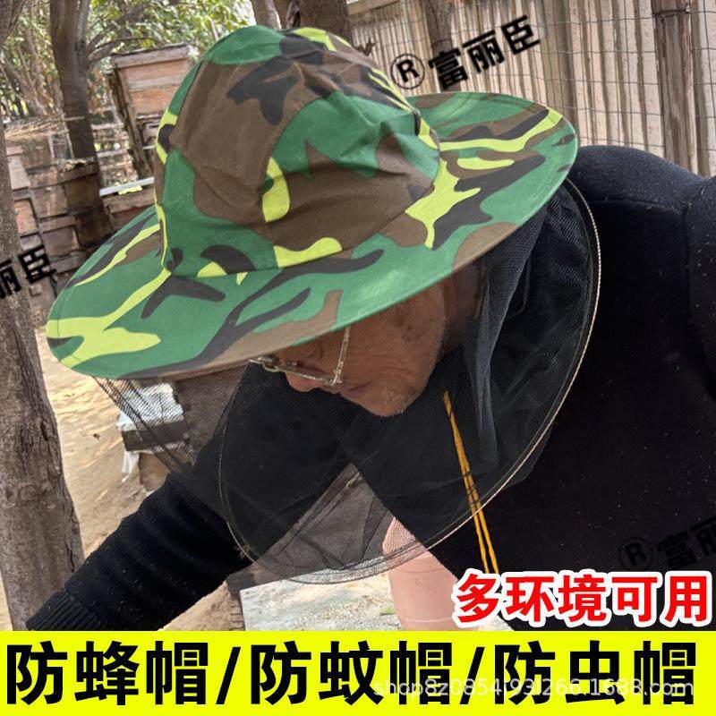 防蜂帽遮脸专用透气性面纱蜂衣蜂帽蜜蜂夏季防护半身衣服养蜂工具,淘宝优惠券,粉丝福利购,淘宝优惠卷