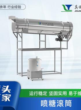真诺双螺杆挤压机制杂粮混合水果坚果燕麦片 自动化生产线