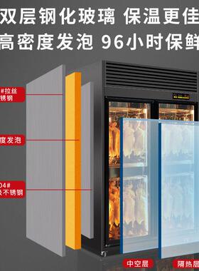 商用智能晾鸭柜风干保鲜晾胚柜烤鸭风干柜烤鸡烤乳鸽除湿展示柜