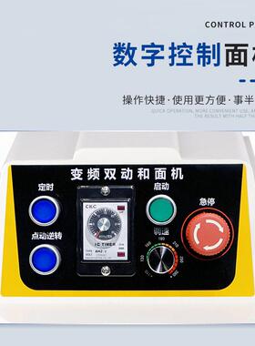 顺威联SD-20可调速搅面机商用和面机双动20L揉面机低噪打面机公斤