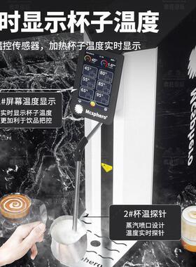 蒸汽机商用奶茶店咖啡店专业加热机智能触屏定温奶泡打发机厂家