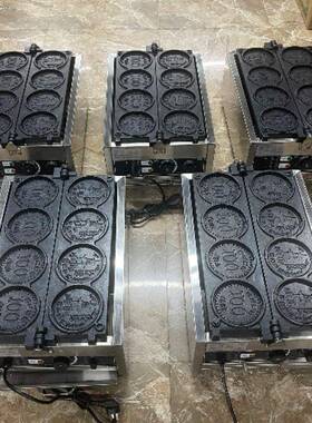 南金个钱币烧机4器金币模越具硬币面包机金钱币机金918币烧机器工