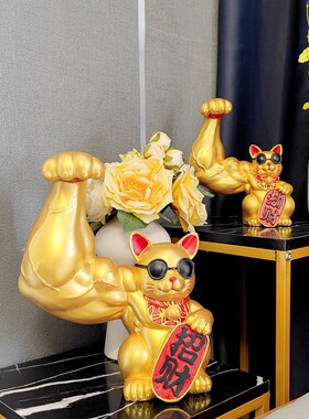 开业送礼麒麟臂招财猫财神爷招财肌肉存钱罐健身房桌面店铺摆件