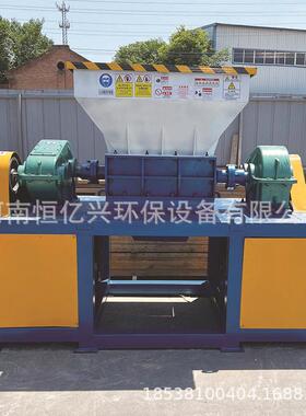 大工业872固废破型碎机轮胎塑垃圾料废铁粉碎机皮金属钢筋双轴撕