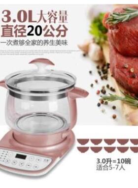 高档养生壶25升家用3烧全自.动大容量加厚玻璃一体l多功能煮茶水
