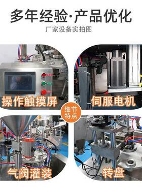 超声波软管灌装封尾机牙膏护手霜铝塑全自动BB霜定量分装封口机