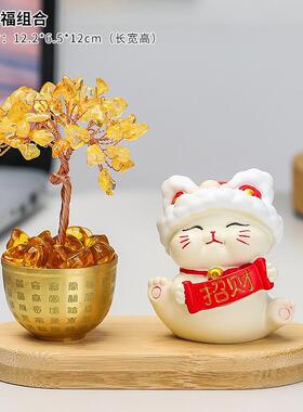 招财猫发财树办公室装饰摆件