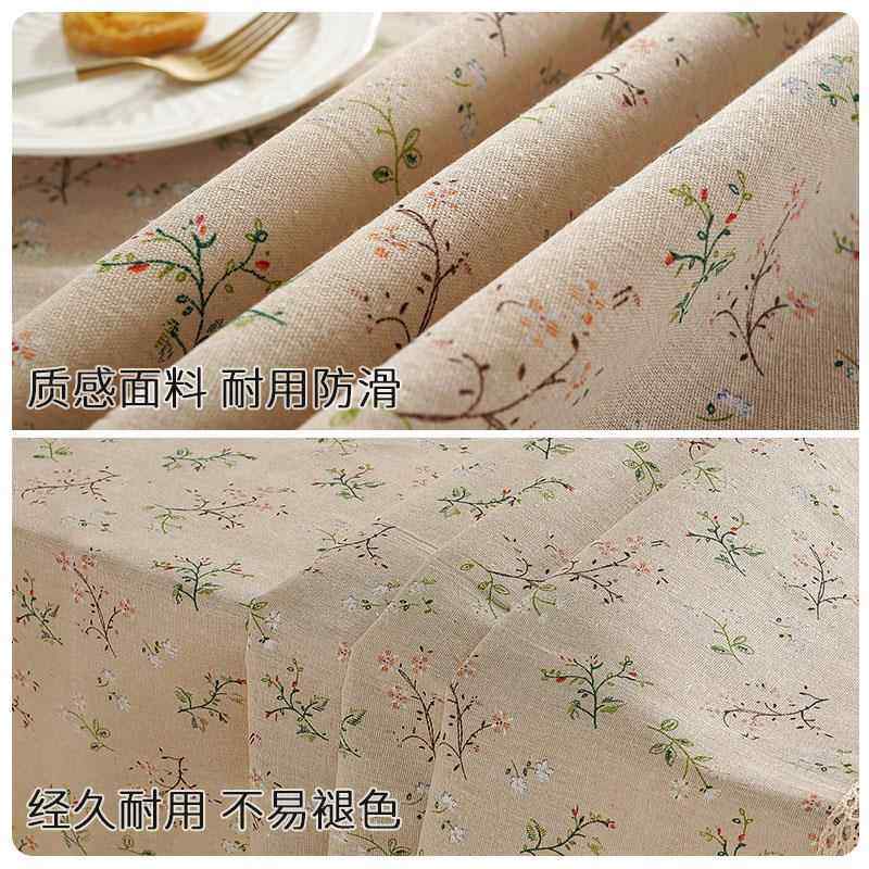 ins桌布棉麻布艺正长方形防尘盖巾北欧简约小清新茶几桌布餐桌垫,淘宝优惠券,粉丝福利购,淘宝优惠卷