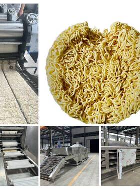 多功能方便面油炸机板面成型机蒸煮全自动非油炸面饼生产线