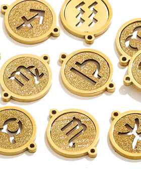 双孔圆形压砂18K不锈钢钢十二星座吊坠个性设计流行DIY饰品挂件