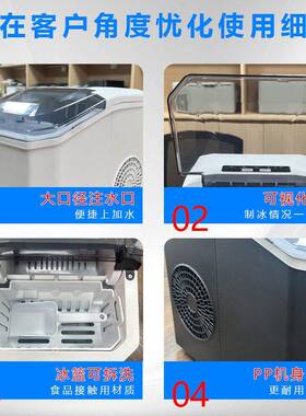 跨境小型制冰机智能宿舍家用小功率全自动清洗冰沙机出冰快速
