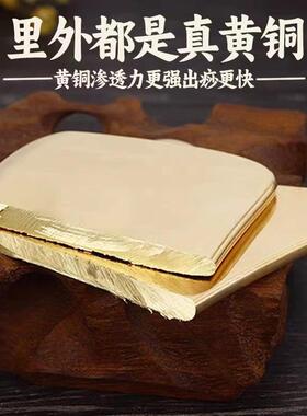 新款直销纯黄铜太极板通用刮痧板砭全身体脸面部背部颈部经络椎方