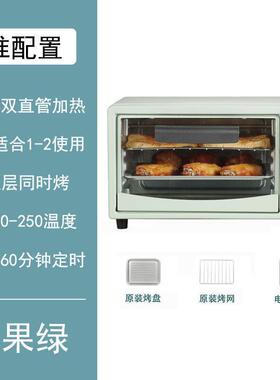 小型微波炉烘培一人食家用宿舍网红可热饭菜小号迷你多功能电烤箱