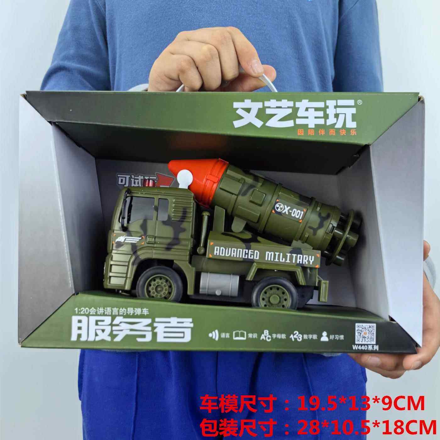 1:20文艺车玩惯性小号工程消防救援车儿童男孩玩具声光汽车礼盒装,淘宝优惠券,粉丝福利购,淘宝优惠卷