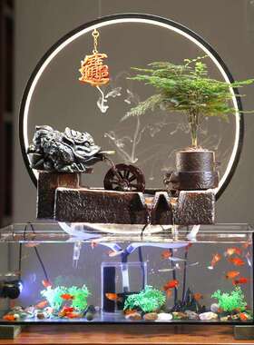 创意鱼缸摆件新式客厅财办公室循风生2023027水起环流招水桌面家
