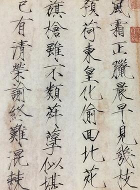 宋徽宗赵琦欲藉霜覆古书画鉴津身真丝纪礼彷古覆制装饰画