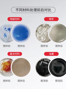 规模化生产设备 油墨涂料真空脱泡搅拌机 中毅 工业用均质机厂家
