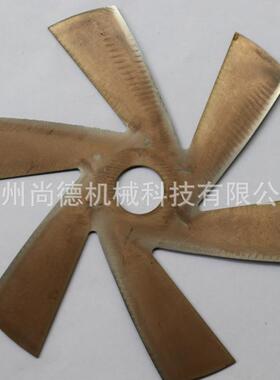 大型打碎机刀片六叶刀LV-617打碎机刀片打碎姜蒜泥机刀片