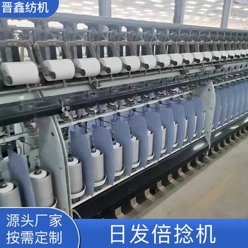 日发倍捻机RF321F捻线机192锭2015年6台146筒径脚刹直线型并线机 - 图0
