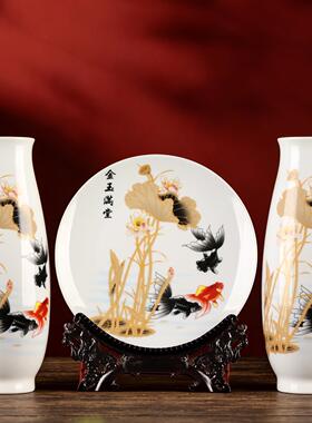 景镇陶260107金器花瓶家瓷居装客饰品摆件插德花三件套中式厅电视