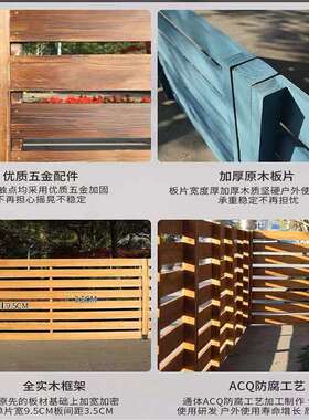 防腐木栅栏露台隔断木围栏别墅花园护栏篱笆围挡户外屏风挡板装饰
