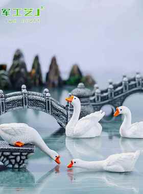 微景观仿真假山水亭桥造景意境中式园艺盆景茶桌配件工艺品小摆件