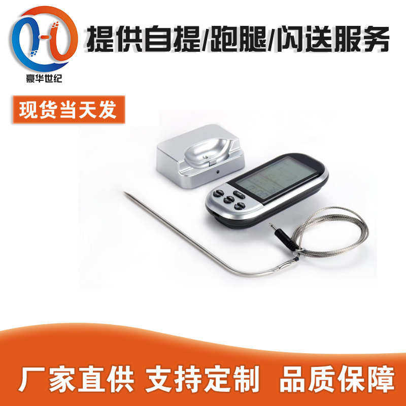 TP808 烧烤温度计八种肉类记忆温度耐高温探针温度报警计快速测温,淘宝优惠券,粉丝福利购,淘宝优惠卷