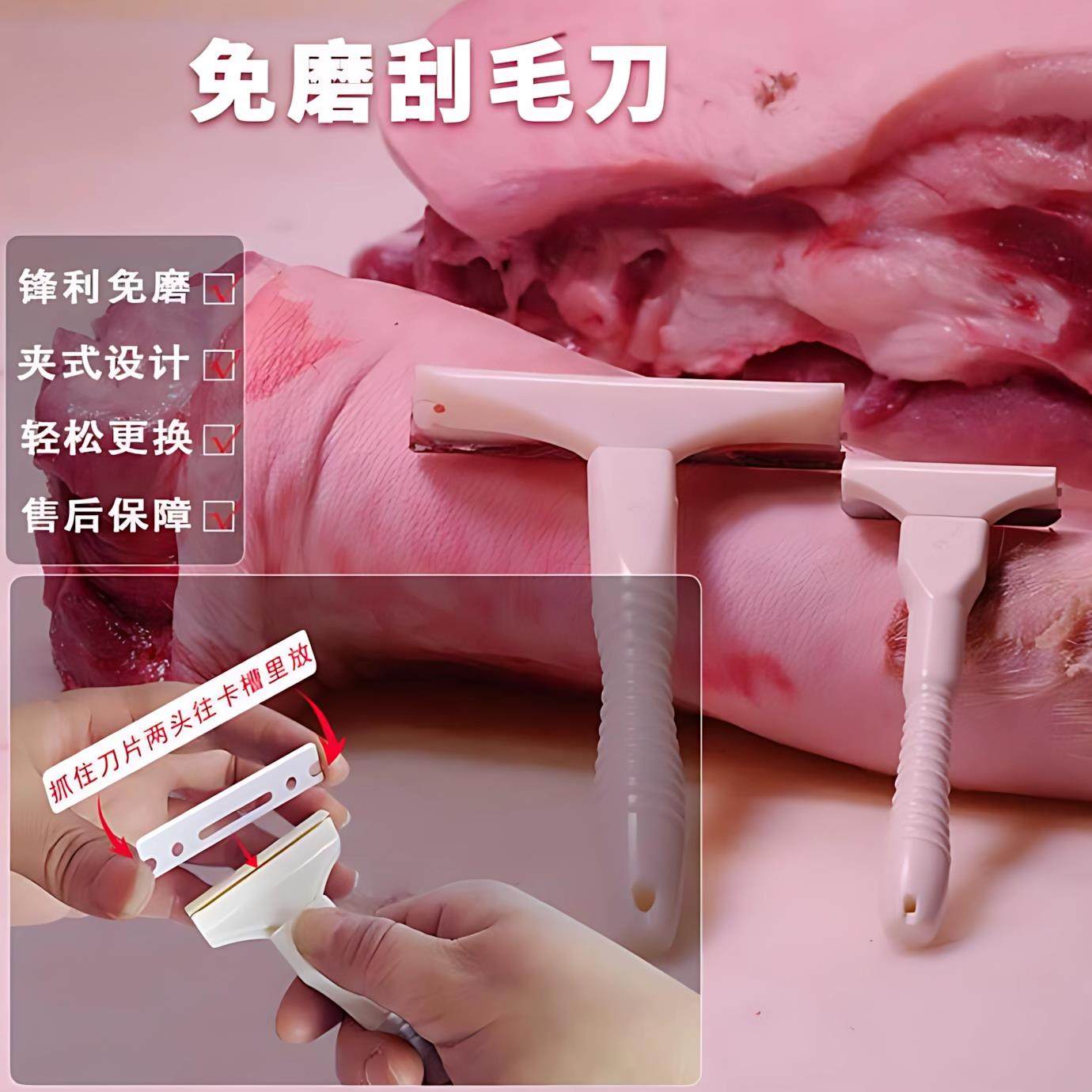 刮猪毛专用刀猪皮油脂刀Plus大号猪皮油免磨神器片肥油去毛猪皮刀,淘宝优惠券,粉丝福利购,淘宝优惠卷