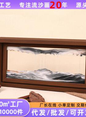 家用实木可旋转画框双面相框桌面摆件木制纪念品工艺品流沙流沙画