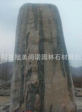 大型景观石雪浪石原石村标石园林景观石雪浪石刻字门标石头太湖石