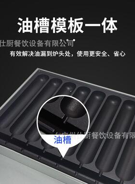拓企烤肠机商用摆摊淀粉香肠机电热黄金脆皮热狗机烤香肠设备
