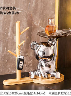 入户进门口鞋柜上客厅茶几桌面玄关幻挂钥匙收纳置物架摆件装饰品