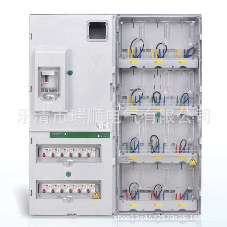 表自产自销主控pc户外窃带塑料透明防式箱12插卡电表箱单相智能户,淘宝优惠券,粉丝福利购,淘宝优惠卷