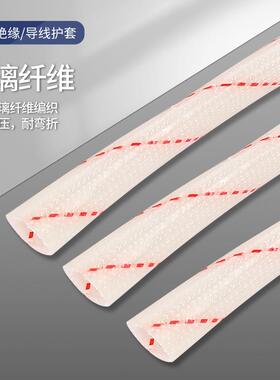 黄腊管玻璃纤维管绝缘套管高温阻燃管五金家装黄蜡管电线保护软管
