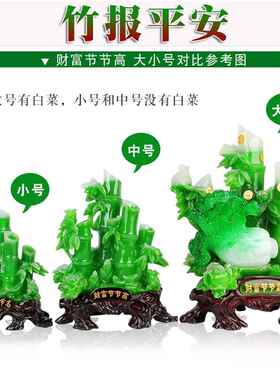 竹子摆件财富节节高工艺品家庭客厅电视柜装饰店铺开业乔招财礼品