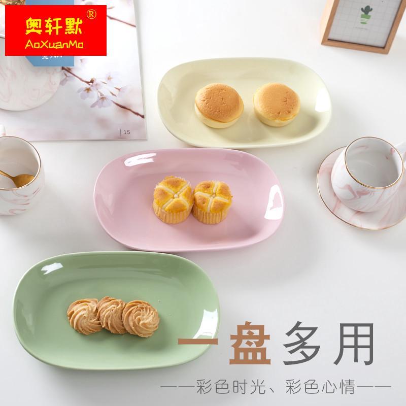 北欧餐具ins摆盘餐具网红盘子菜盘家用北欧创意日式烧烤托盘简约