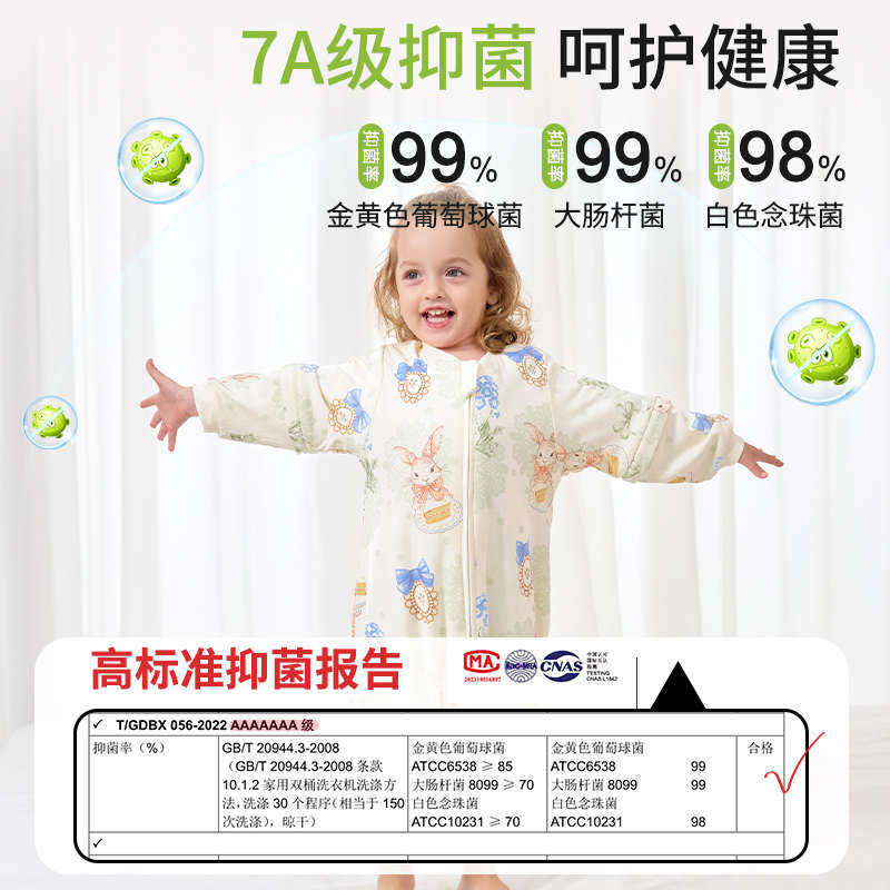 婴儿睡袋春夏季薄款纯棉防惊跳幼宝宝分腿睡袋儿童大童防踢被四季,淘宝优惠券,粉丝福利购,淘宝优惠卷
