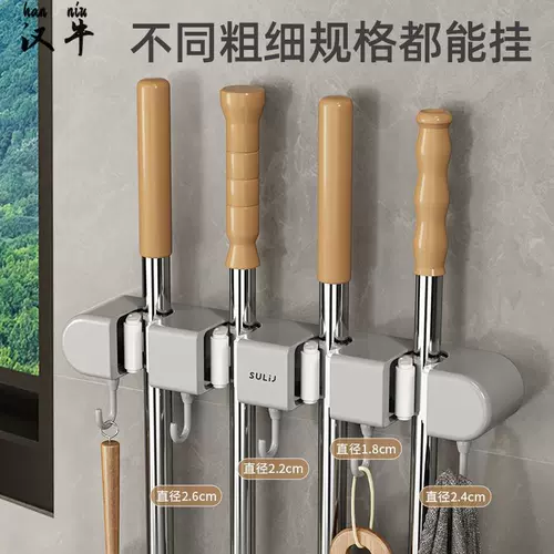 Стена -Места для швабры -Бесплатная крючок крюк балкон ванная комната ванная комната фиксированная метла хранилище