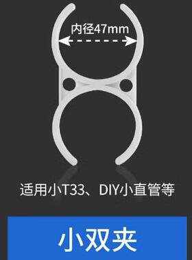 家用净水器饮水机夹子 固定1812/3013RO膜壳T33大单夹大小夹配件