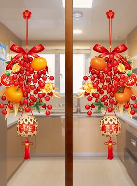 2025新年装饰蛇年厨房场景布置窗花过年玻璃门贴静电窗贴挂件贴画