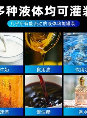 全自动灌装机械台式四头定量清洁水装商用小型自动洗衣液灌装机