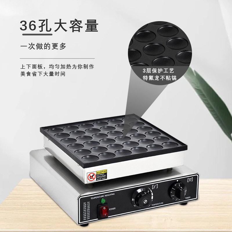 25-hole electric heating round catoryaki machine commercial 36-hole small muffin machine waffle scone machine macaron electric cookie