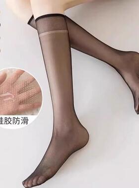 Silicone Anti-Slip Women's Summer Sheer Slimming Half-Length