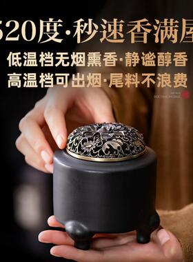 高温电薰香炉电香炉檀香电子香薰炉可干烧沉香薰香炉家用电薰炉小