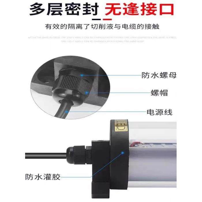 Led机床工作灯防油防水数控车床节能灯灯管荧光灯24灯220V,淘宝优惠券,粉丝福利购,淘宝优惠卷