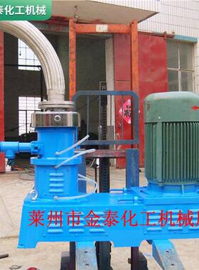 山东厂家多规格沥青胶体磨涂料化工乳化电动卧式研磨机器分体式