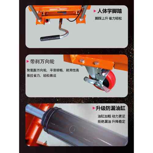 宇力手动液压升降平台小车移动小车电动升降小车简易挂车 - 图2