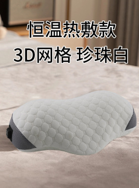 按摩枕头记忆棉透气棉加热震动颈