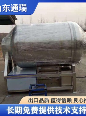全自动真空滚揉机300L奥尔良鸡腿肉鸡排腌制机酱牛肉真空滚揉商